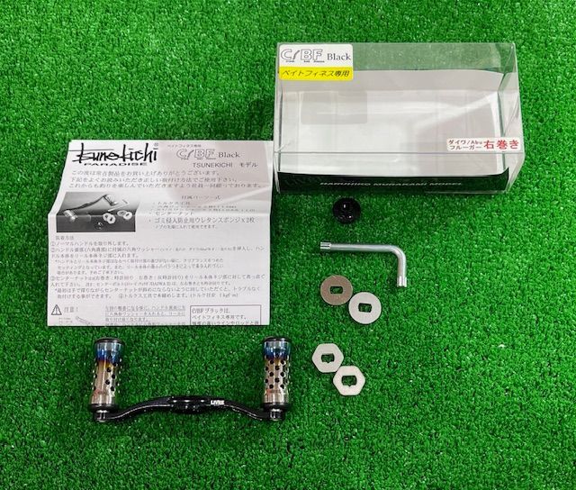 和塩 リブレ C/BF 85 Blackツネキチモデル ダイワ/アブ右巻き用 ベイト 