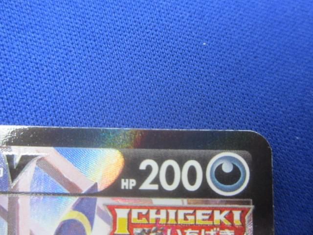 トレカ ポケモンカードゲーム S8b-244 ブラッキーV CSR-直売割