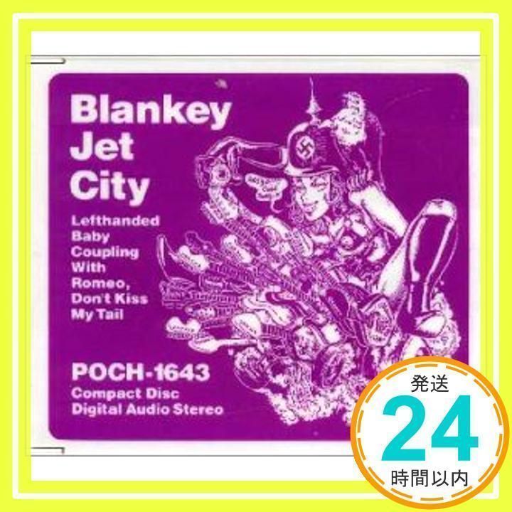 The Blankey Jet City CD まとめ売り 左ききのBaby [CD] BLANKEY JET CITY_02 - メルカリ