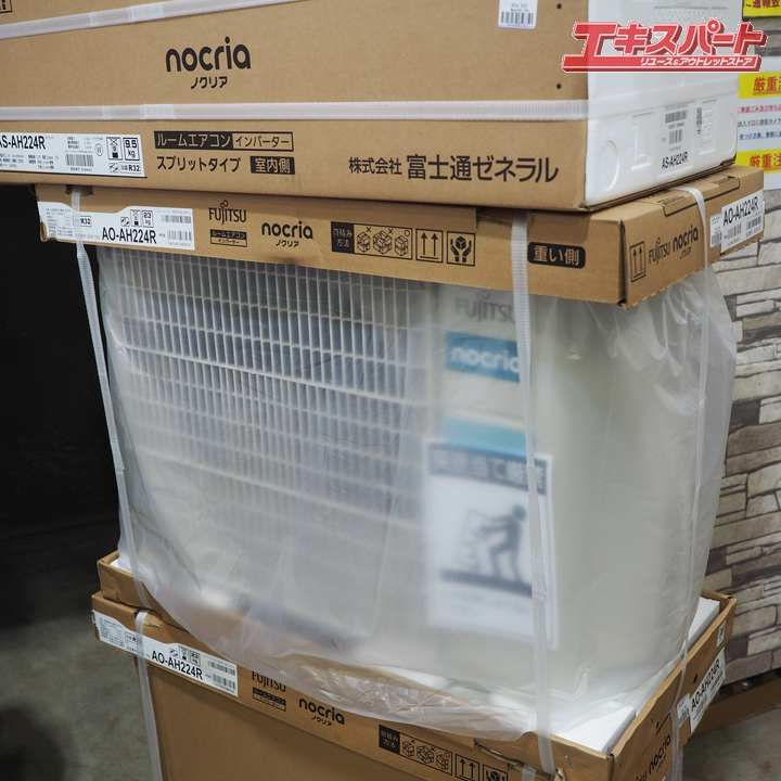 壁掛けエアコン 富士通ゼネラル AS-AH224R 2024年製 2,2kw