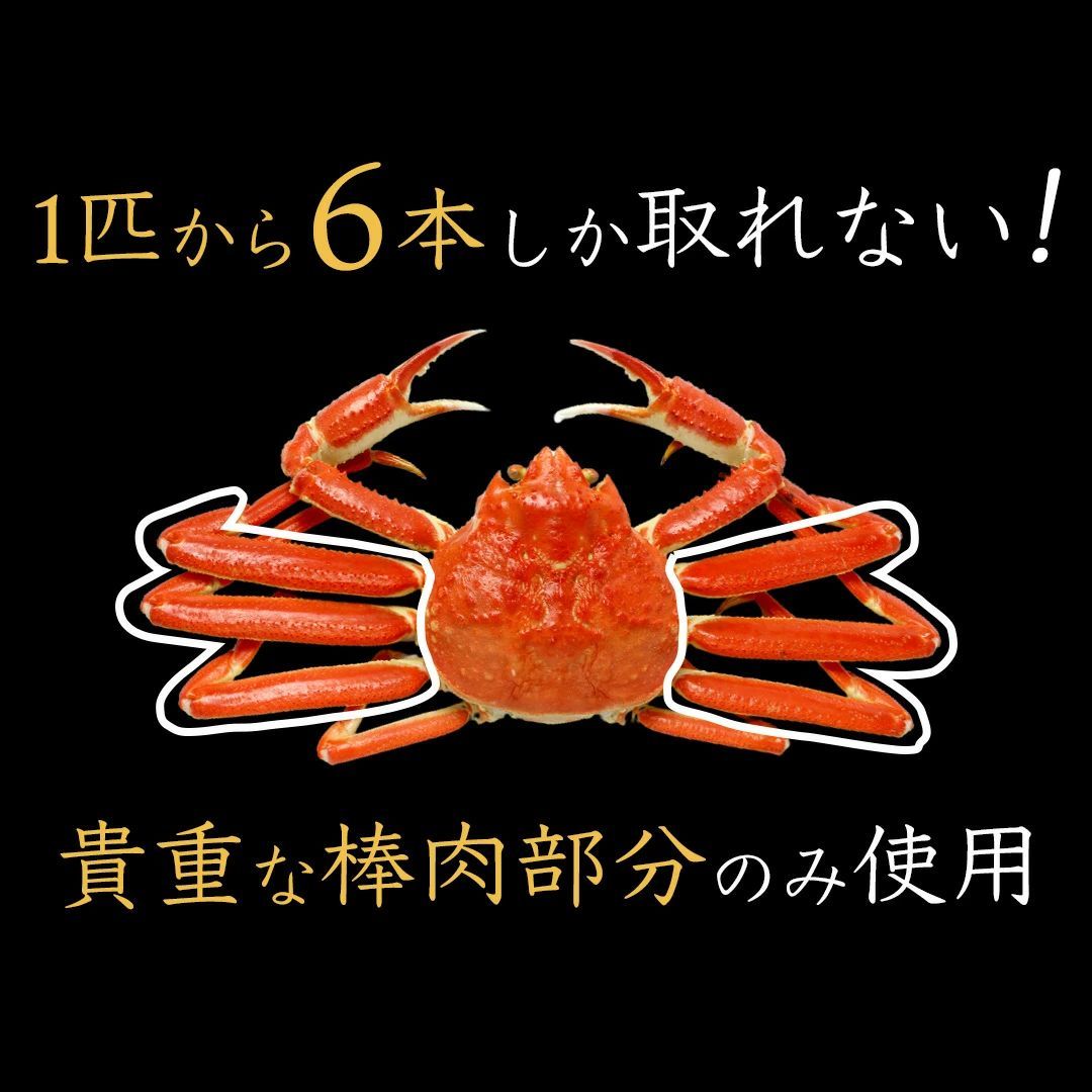 ずわい カニポーション 20本 生食可 500g かに 蟹 ズワイガニ ずわいがに カット生ずわい蟹 ずわい蟹 カニ鍋 かにしゃぶ ポーション 足 脚 刺身 お刺身用 刺身用 冷凍 お歳暮 送料無料 海鮮 お取り寄せ お取り寄せグルメ 鍋