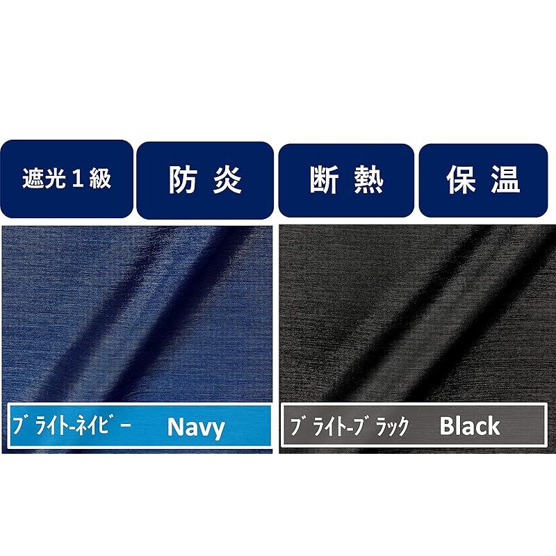 布や カーテン