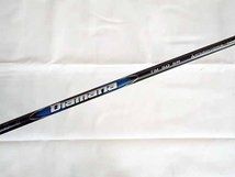 シャフトのみ テーラーメイド Qi35 フェアウェイウッド Diamana