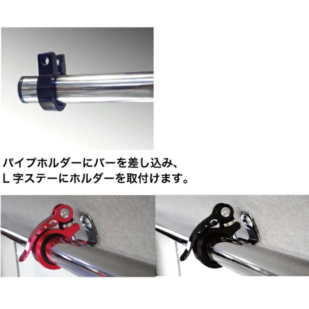 高さ調整3段階 サーフボードや脚立も パイプホルダー赤 ルームキャリアセット マルチキャリアハンガー タウンエース バン S403 S413 R2 9- Hyog BRIGHTFACE_UK