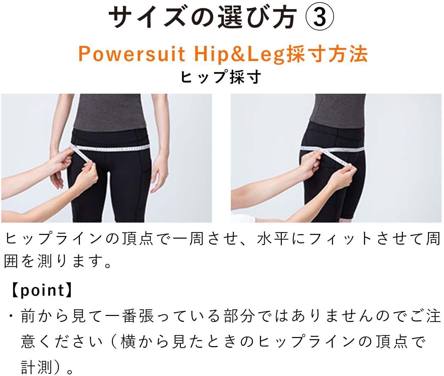 人気の福袋 お得な情報満載 新品、未使用 未開封 SIXPAD Powersuit