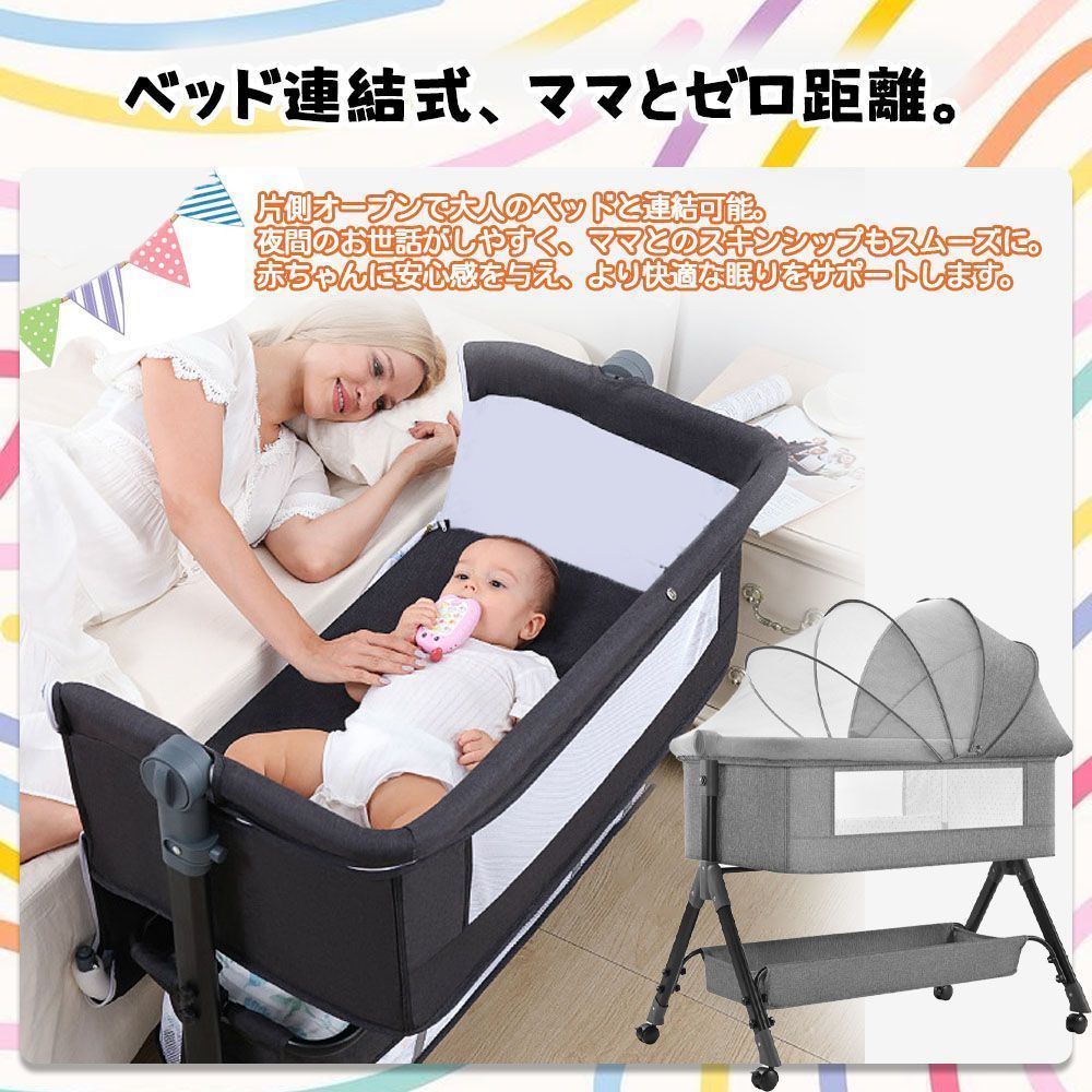 ベビーベッド 添い寝 新生児ベッド 調節可能 蚊帳付 ピンク キャスター付き Amazon | ベビーベッド 多機能 添い寝ベッド 揺りかごに変身可能