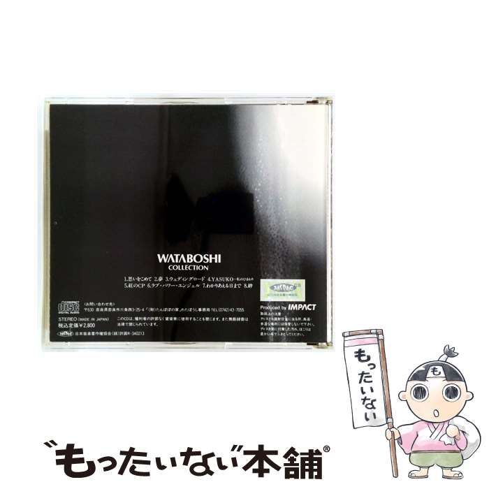 TWC1001 WATABOSHI COLLECTION | | WWW_OLIVIERBERNSTEIN_COM