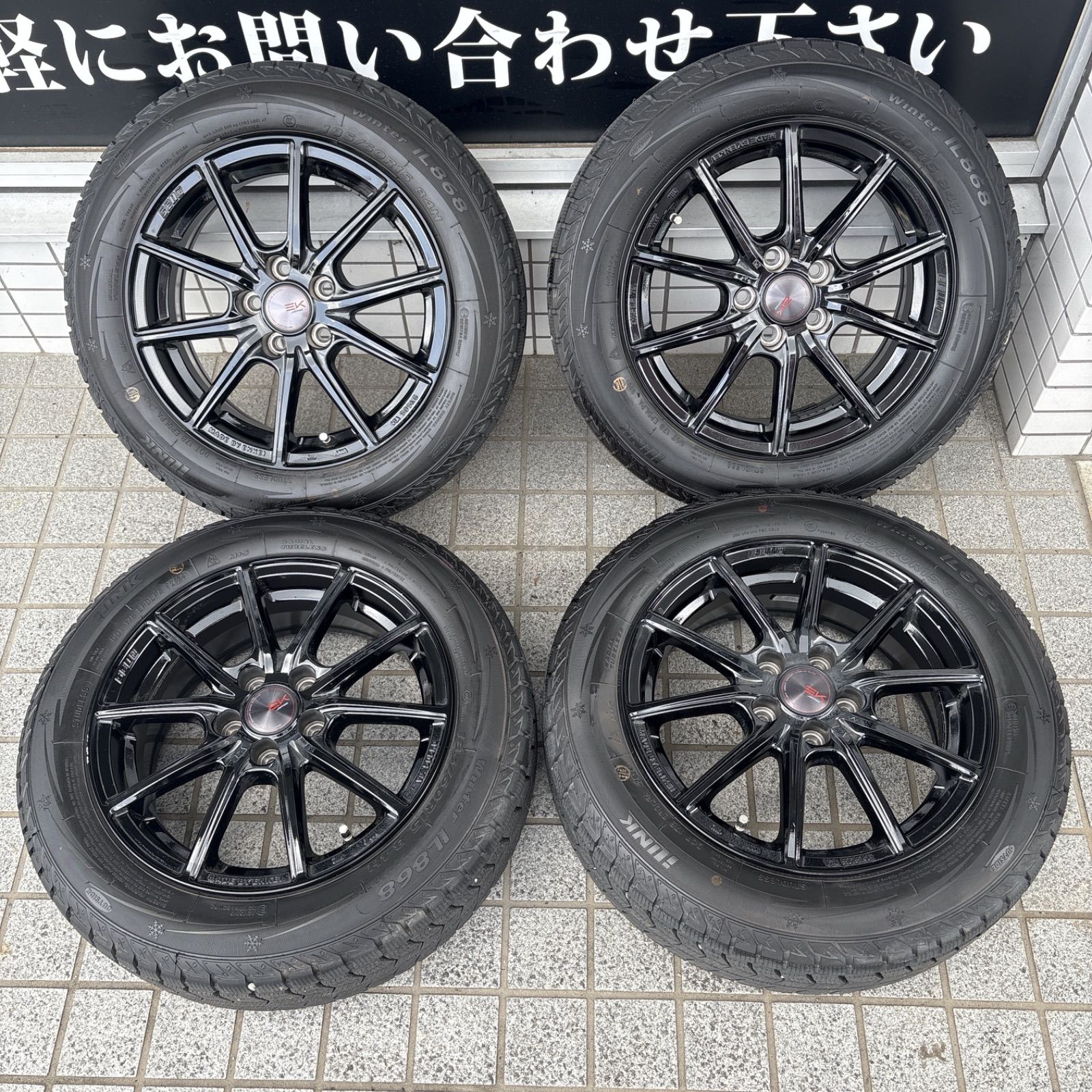 最終値下げ【送料無料！！バリ溝】共豊 ザインEK 185/60R15 ホイール 