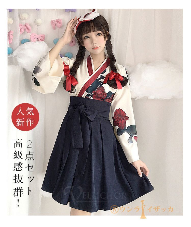 セットアップ コスプレ衣装 仮装 浴衣 着物 和服 ２点セット衣装 コスチューム 袴風 ゴスロリ 和風 ショート|ロング コス ミニスカート レディース 物風 女性 はかま おすすめ b4bM714