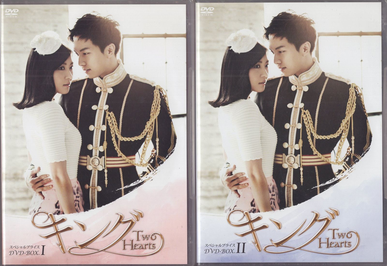 【新品・未開封】キング～Two Hearts DVD-BOXⅠ, Ⅱ 新品・未開封】キング～Two Hearts DVD-BOXⅠ, Ⅱ Amazon.co.jp