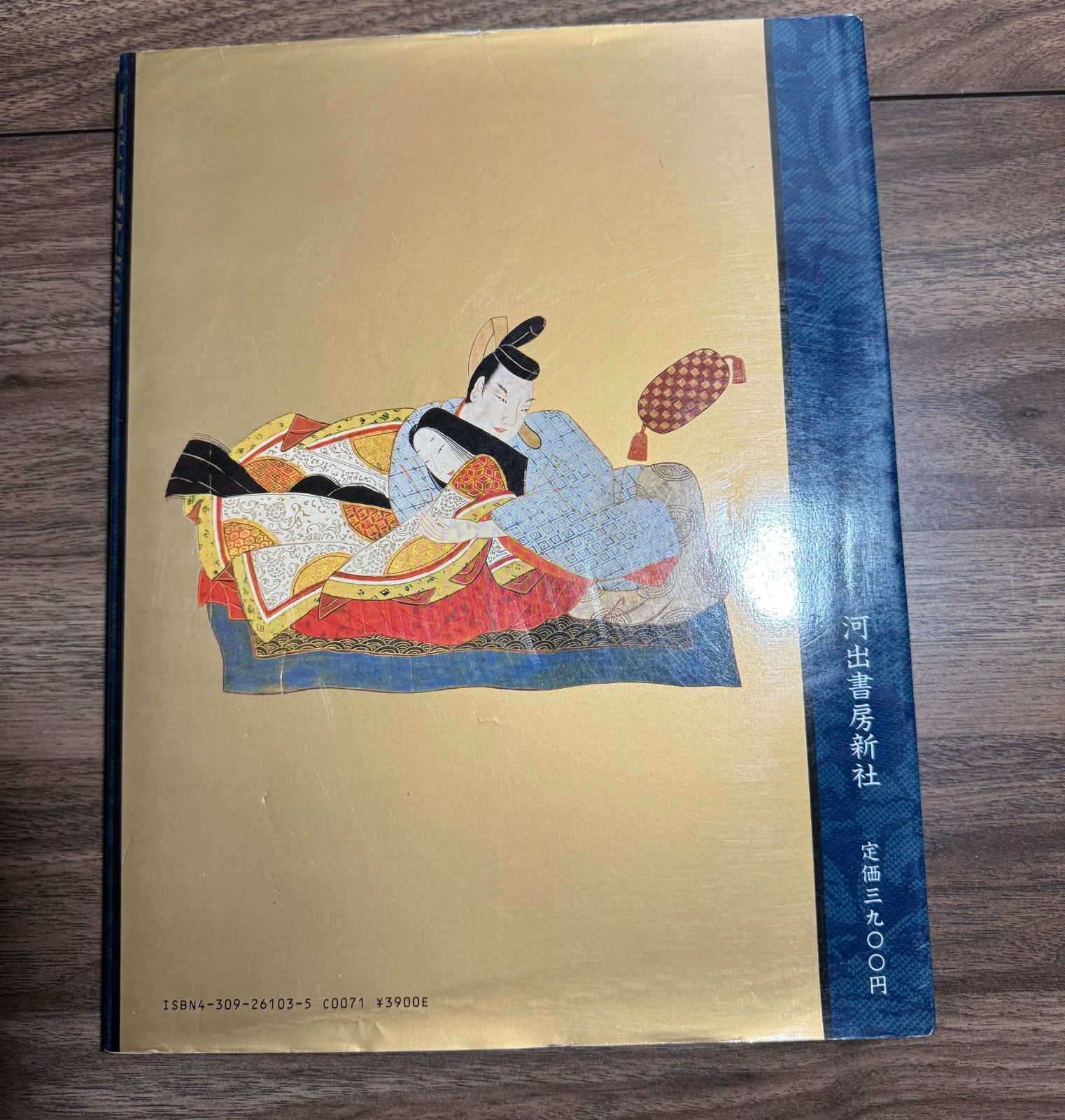Amazon.com: 秘巻明治肉筆浮世絵撰: 9784584170694: 福田和彦: 圖書