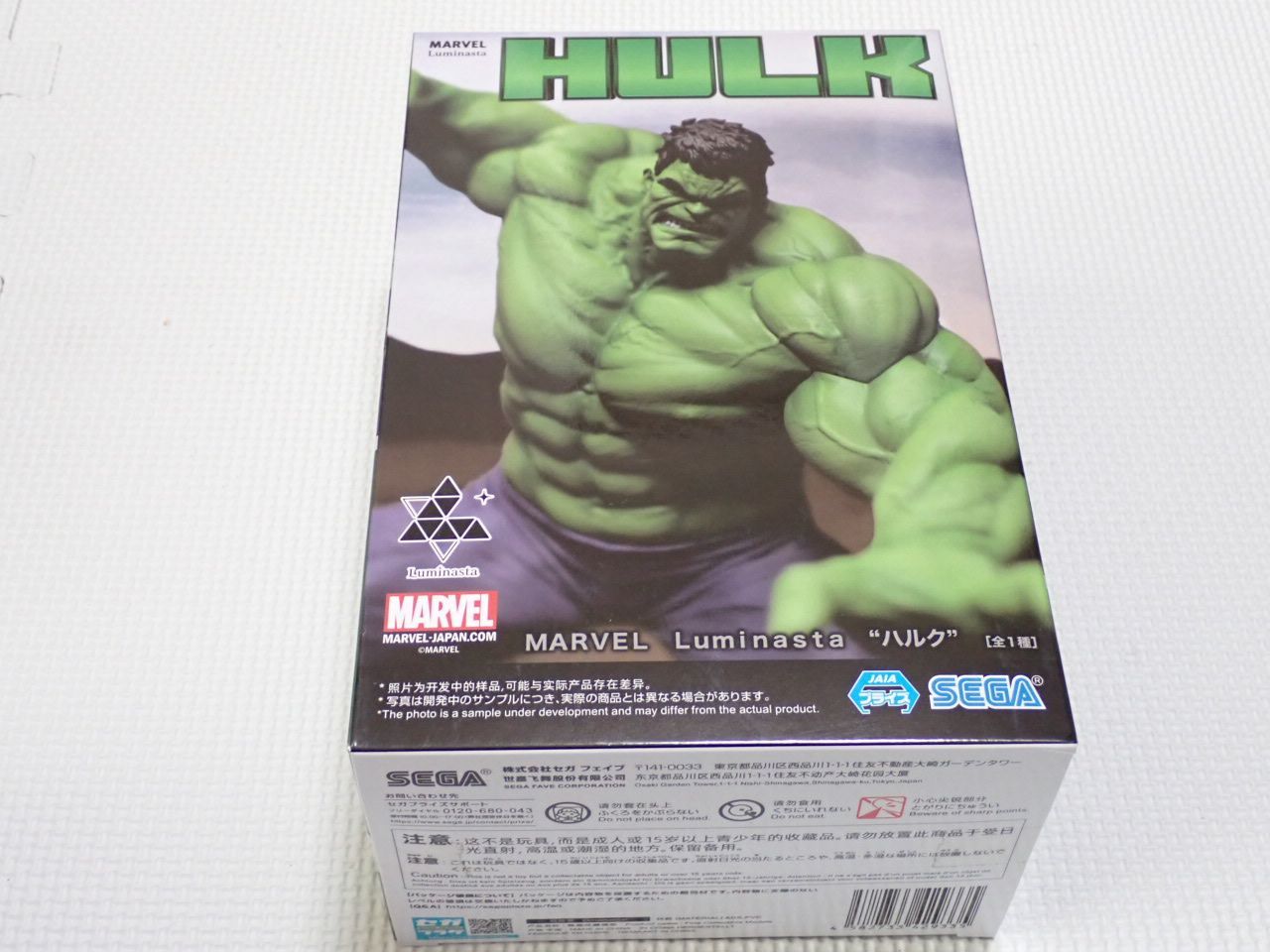 MARVEL Luminasta HULK ハルク フィギュア 6個　セット MARVEL Luminasta HULK ハルク フィギュア 3個セット - メルカリ