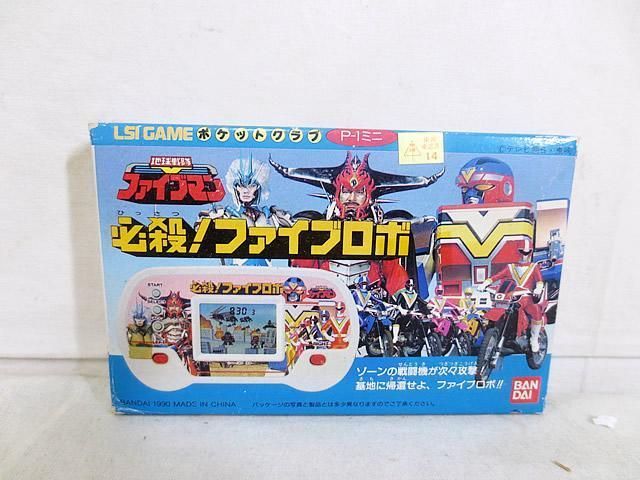 LSI 地球戦隊 ファイブマン 必殺 ファイブロボ ゲームウォッチ
