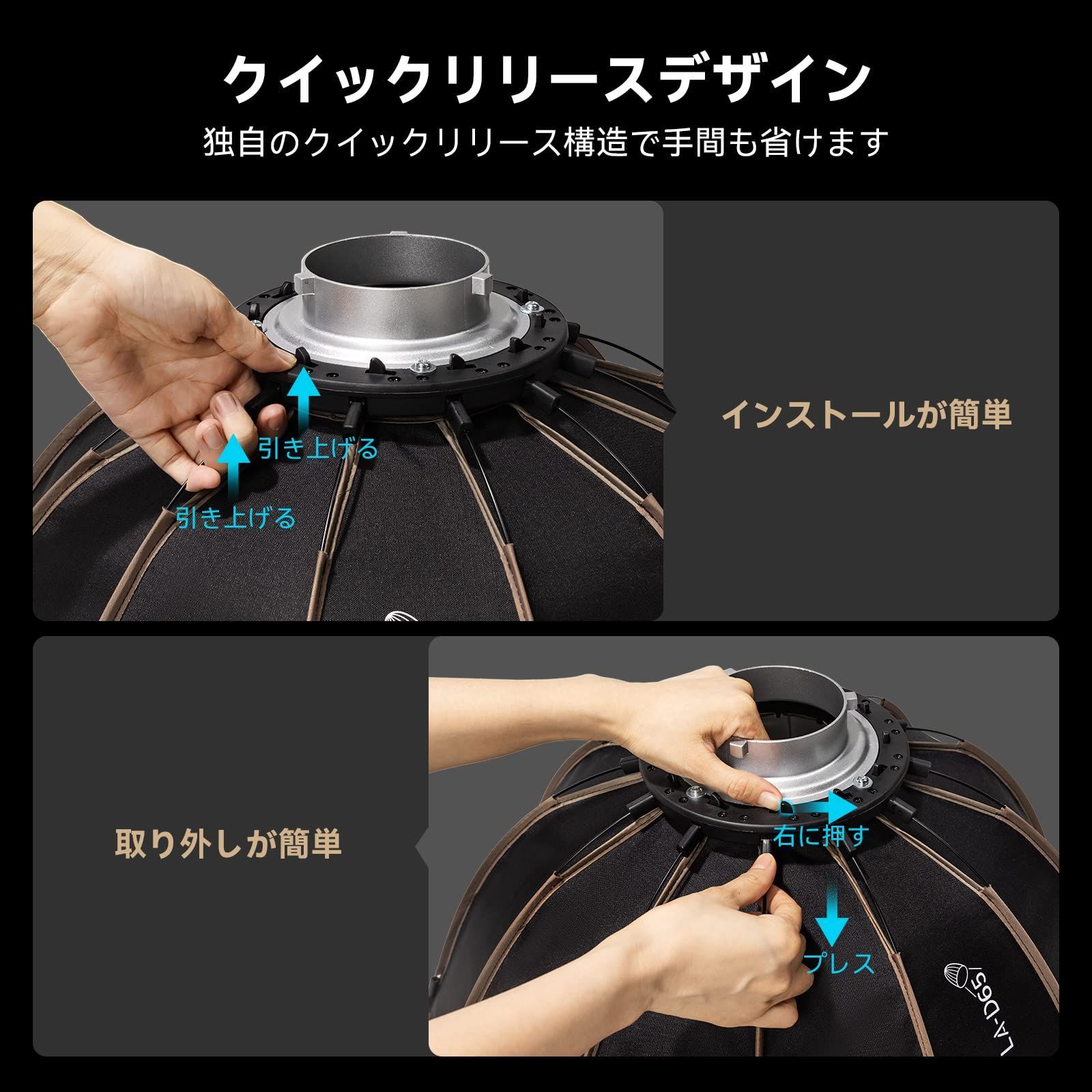 ストロボ ライトドーム