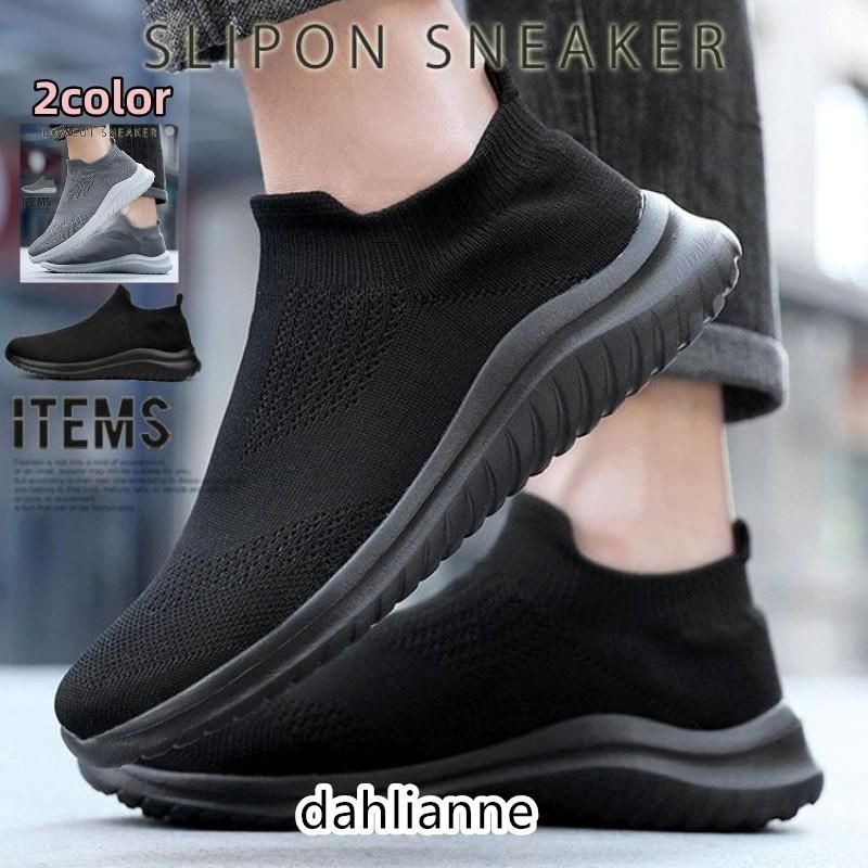 スリッポン スニーカー メンズ 靴 メンズスニーカー 黒 ウォーキングシューズ カジュアルシューズ 安い ドライビングシューズ