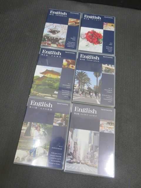 中古 スピードラーニング Speed Learning 1～16巻セット 英語