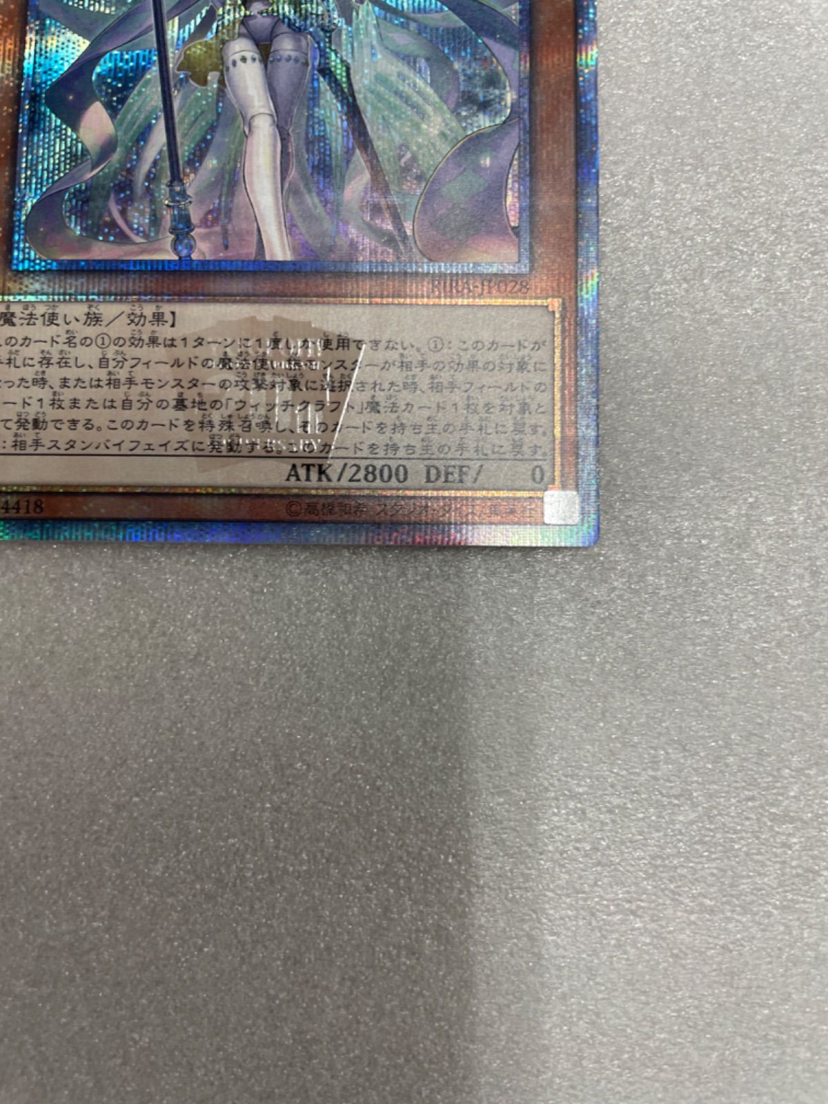 遊戯王ウィッチクラフトゴーレム・アルル 20thシークレットレア メルカリ出品 遊戯王 ウィッチクラフトゴーレム・アルル 20thシークレットレア