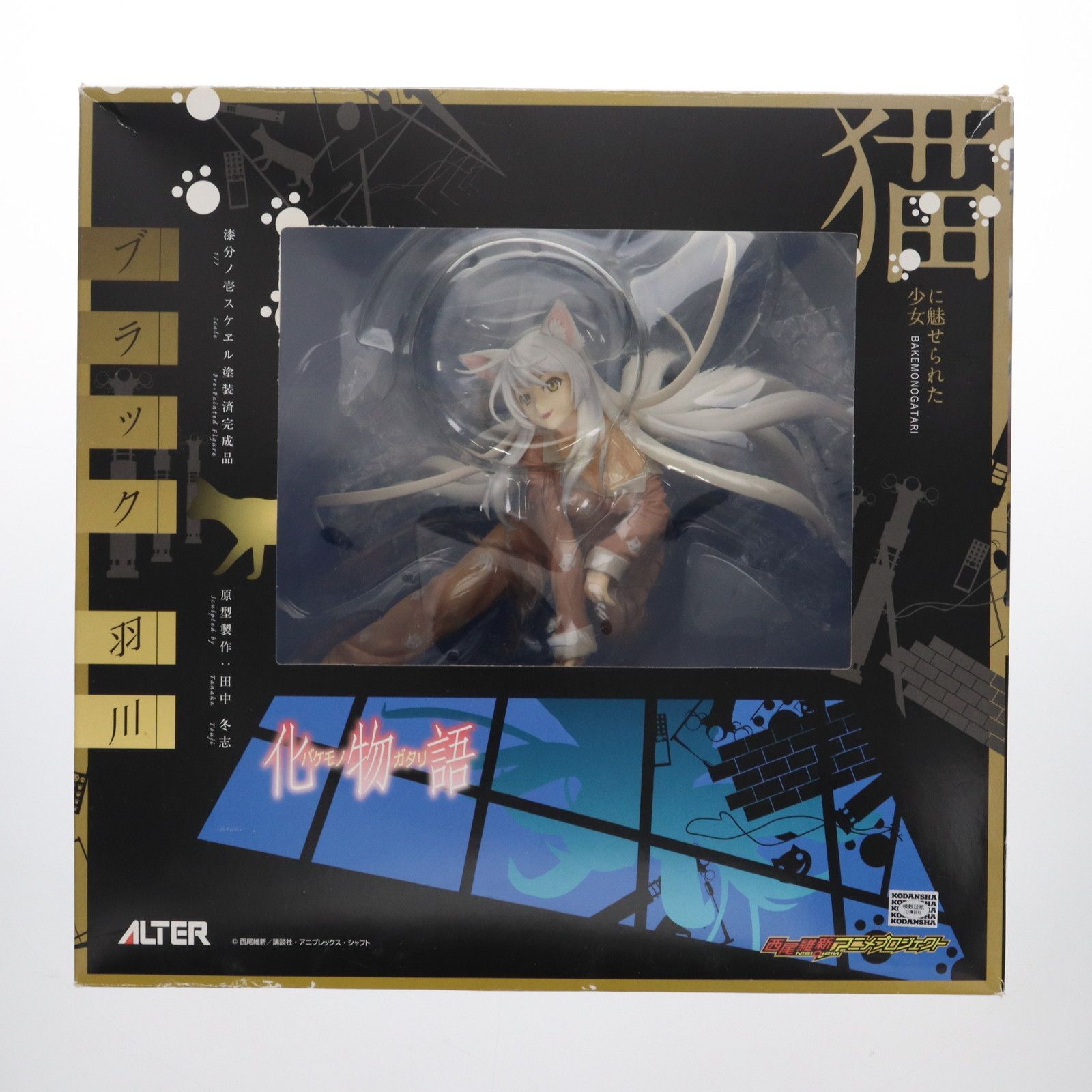 送料無料の商品 ブラック羽川(ブラックはねかわ) 化物語 フィギュア 完成品 1/7 化物語、偽物語