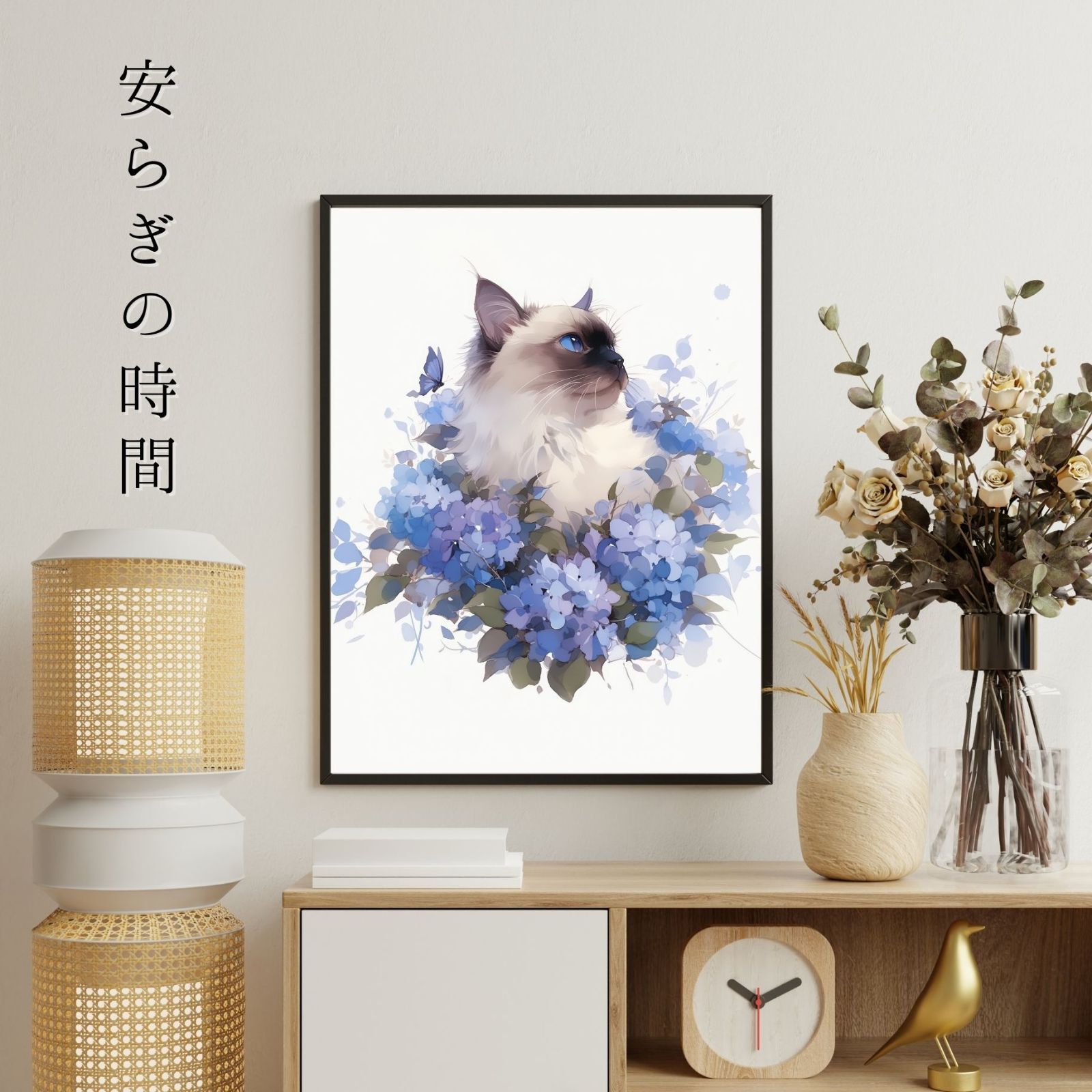 猫のイラスト