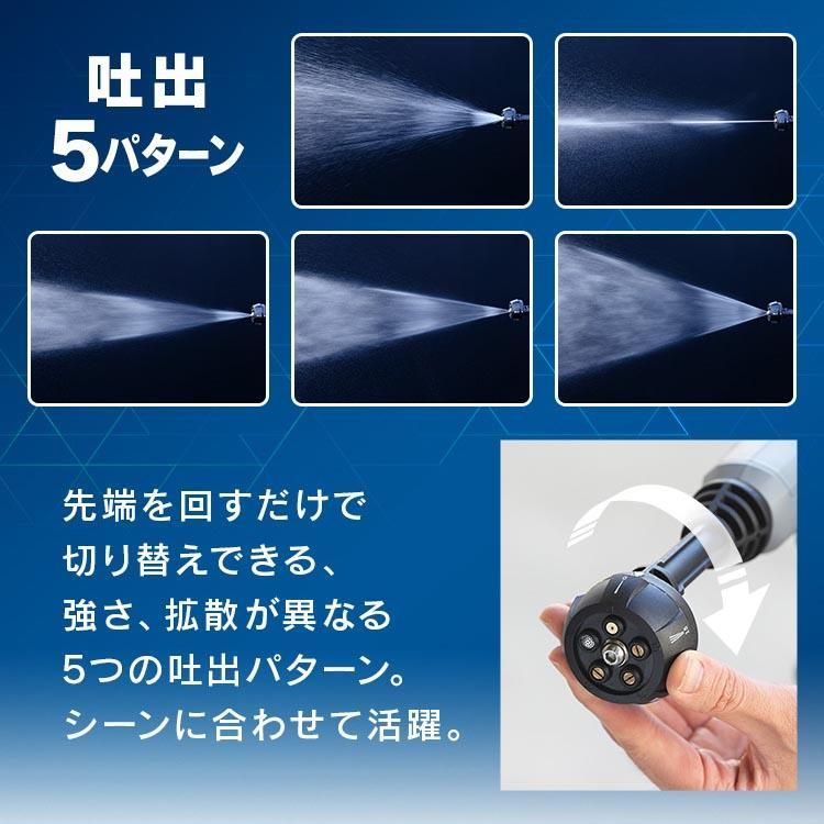 コードレス充電式
