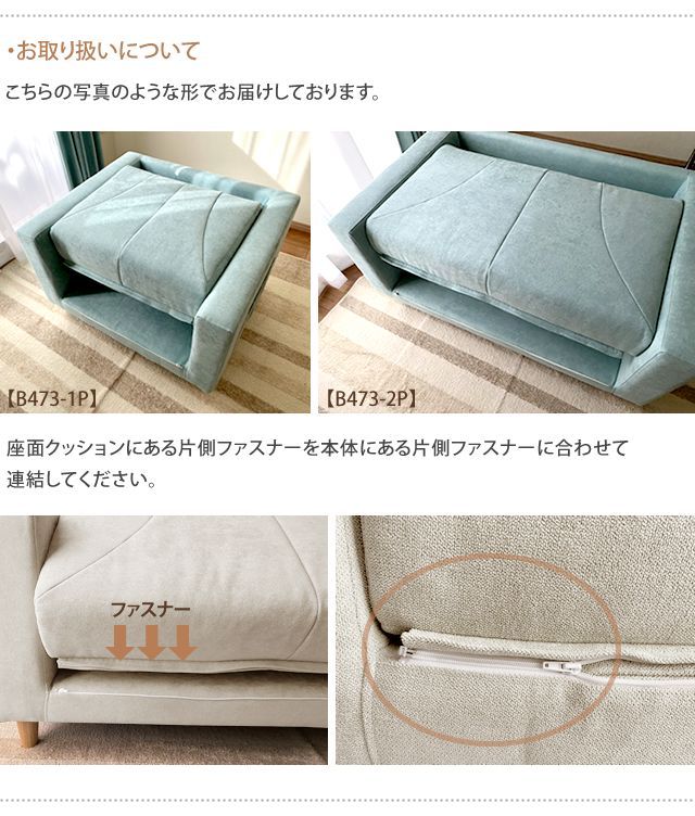 ウィズソファ ソファベッド