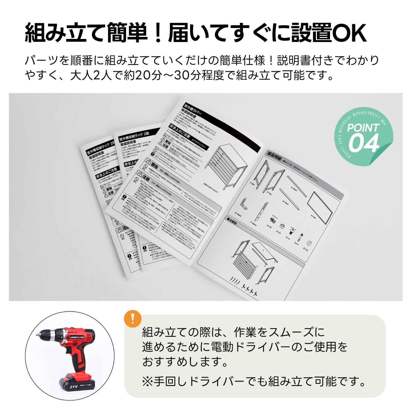 収納 ルーバー