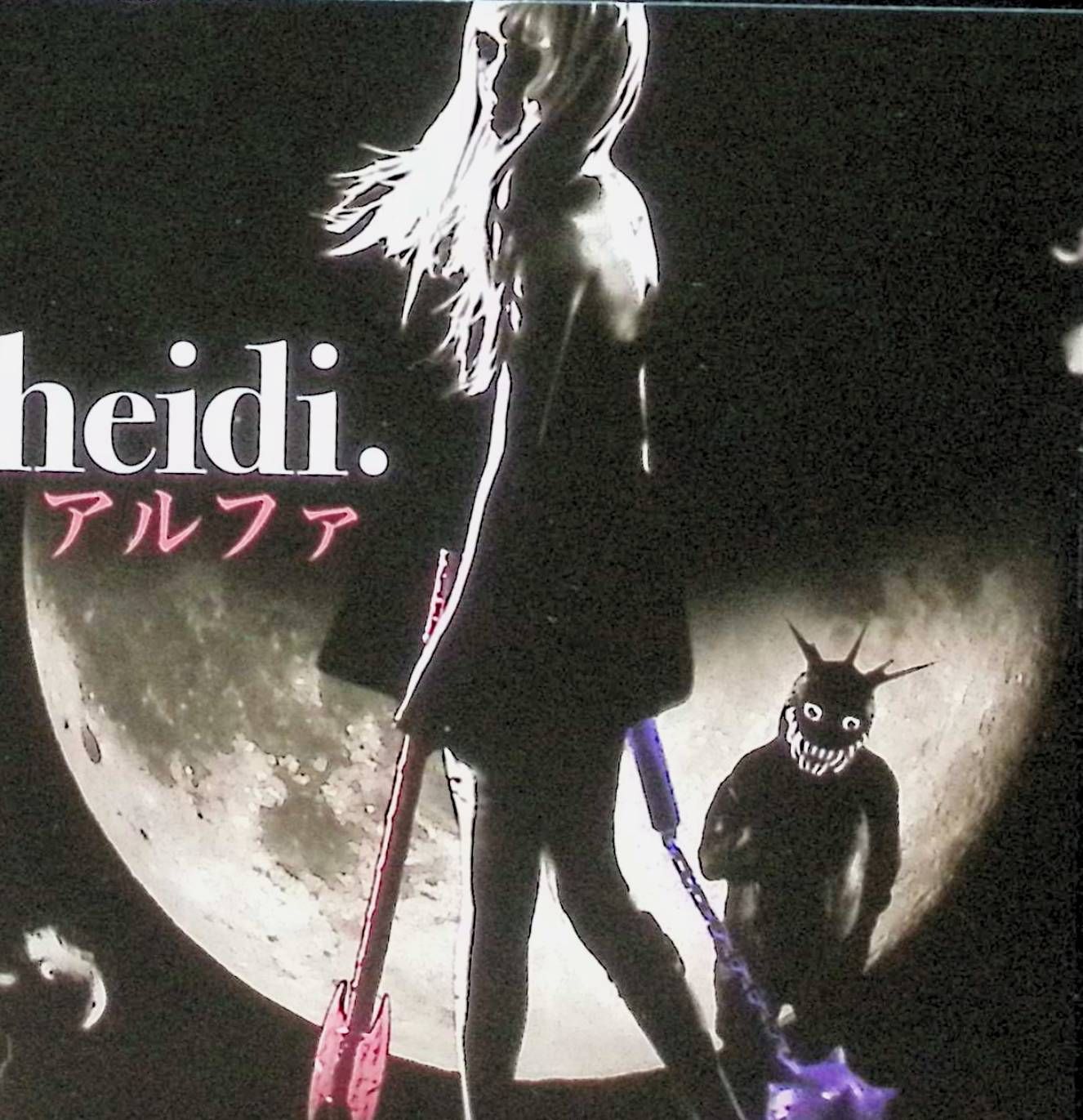 【美品】heidi. ハイジ　アルバム&シングル、特典セット ハイジ / heidi. (CD) - メルカリ