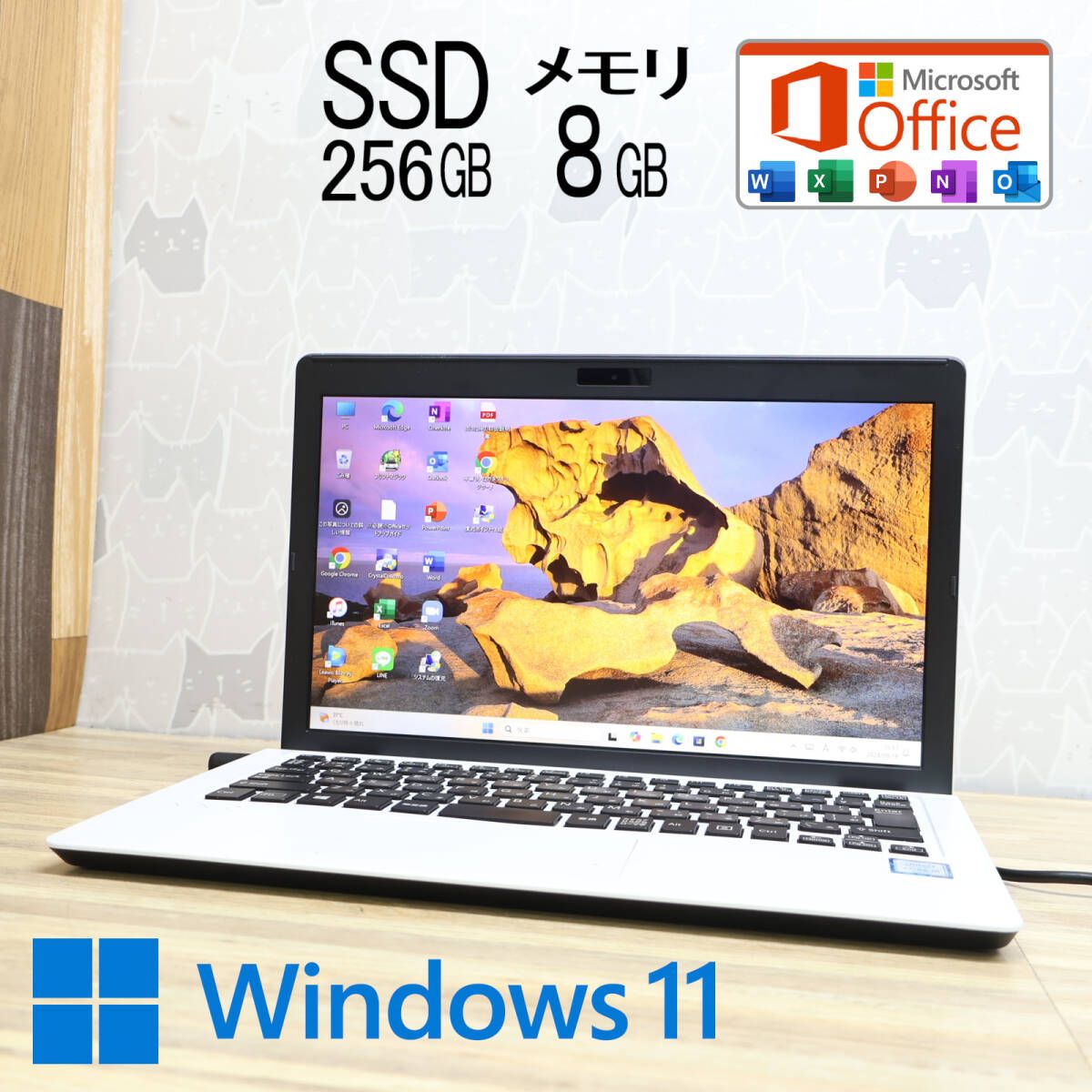 美品 高性能6世代i5！M.2 NVMeSSD256GB メモリ8GBVJS111D12N Core i5-6200U Webカメラ Win11 MS Office2019 Homeu0026BusinessP78481