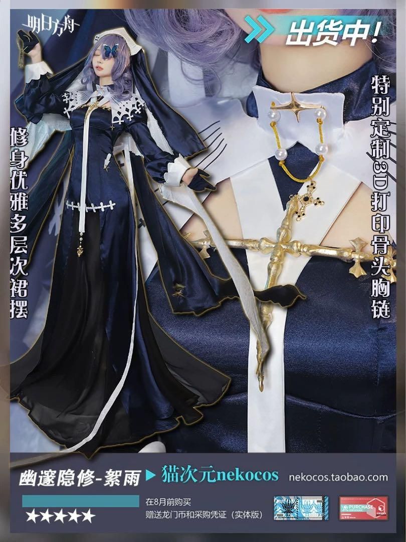 ウィスパーレイン