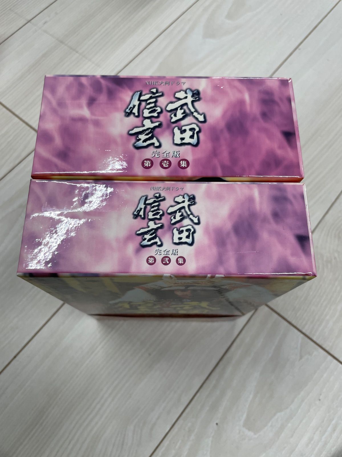 NHK大河ドラマ 武田信玄 完全版 全7巻 オンライン DVDBOX