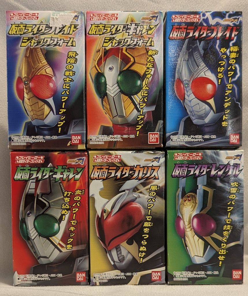 バンダイ プレイヒーロー 仮面ライダーブレイド2 全6種 Amazon.co.jp: バンダイ プレイヒーロー 仮面ライダーブレイド2