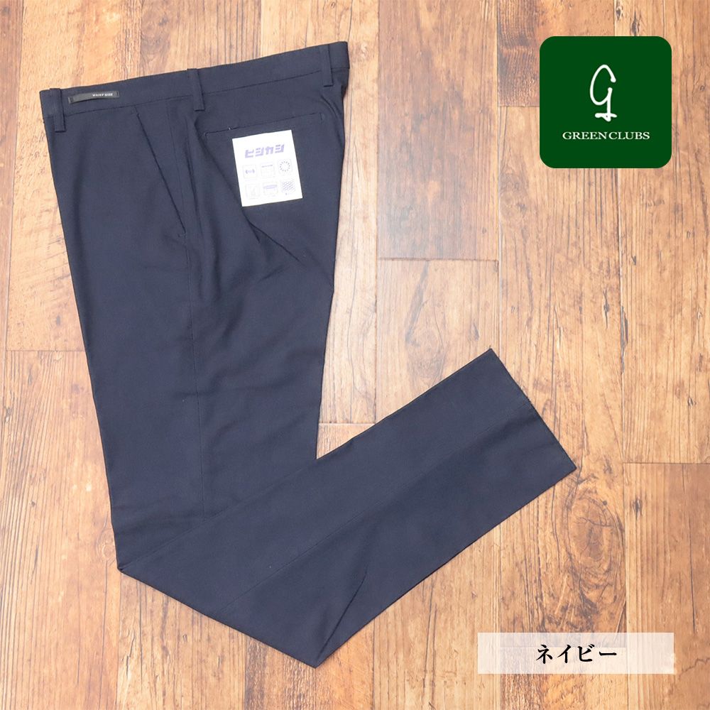 春夏|GREENCLUBS|100cm|スラックス ビジカジ ストレッチ ウエスト伸縮 滑り止め ウォッシャブル スマホポケット グリーンクラブ |紺|ネイビー|kt105|