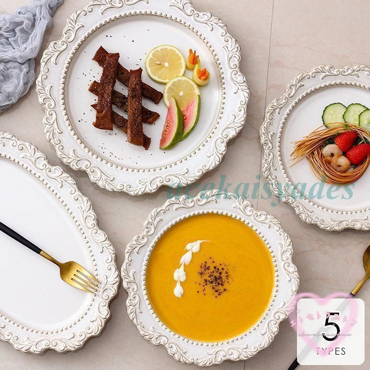 お皿 プレート白い食器 北欧 おしゃれ レストラン フレンチ ギフト プレゼント 丸皿 丸型 オシャレ ホワイト クラシック エレガント 魅力的