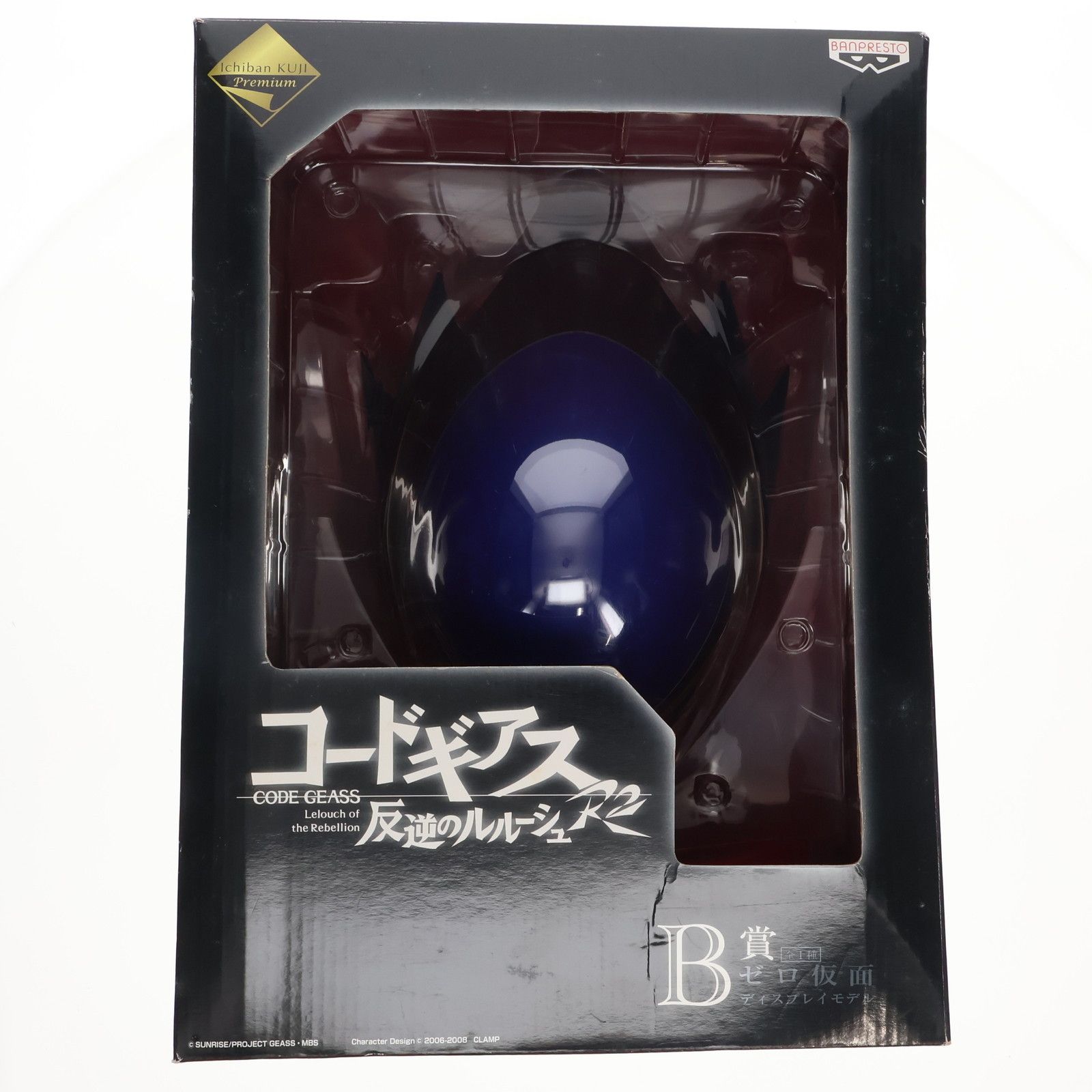 Amazon.co.jp: コードギアス 反逆のルルーシュ R2 ゼロ仮面 一番