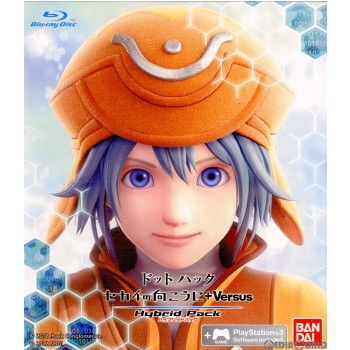 ドットハック セカイの向こうに + Versus Hybrid Pack ハイブリッドパック (通常版) - PS3 tf8su2k Amazon | ドットハック セカイの向こうに + Versus Hybrid Pack