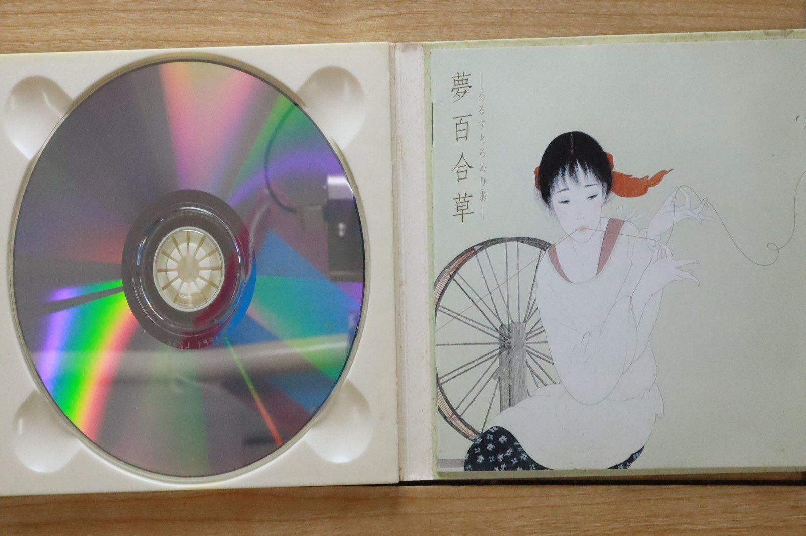 国内盤CD☆さだまさし/Masashi Sada□ 夢百合草 【TECN33730