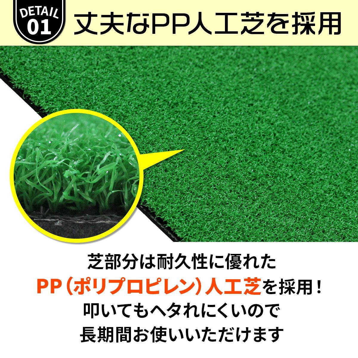 屋外