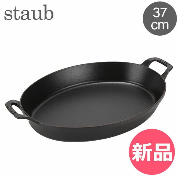 ローゼンタール×ヴェルサーチ バタフライガーデン スクエア トレイ 飾