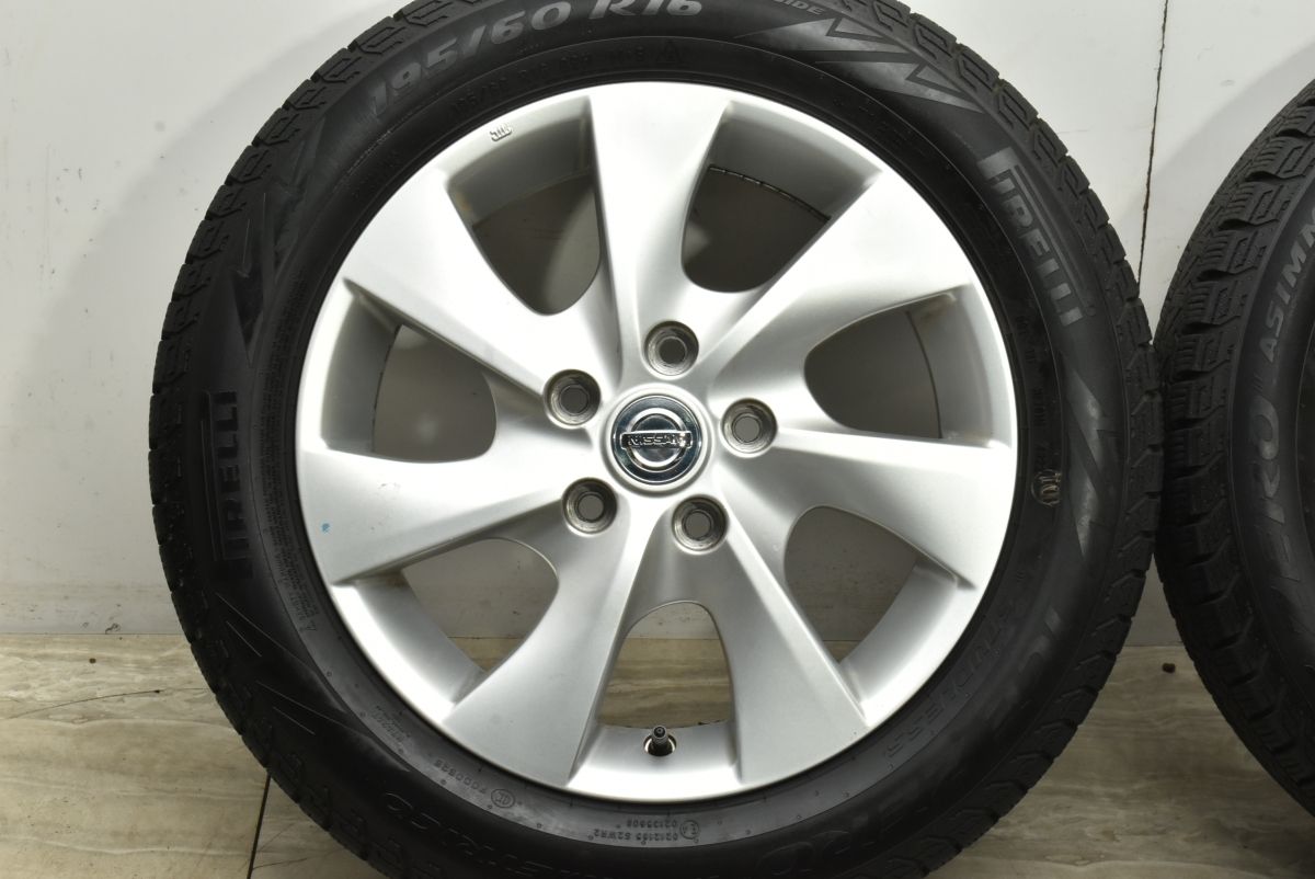 アイスゼロアシンメトリコ