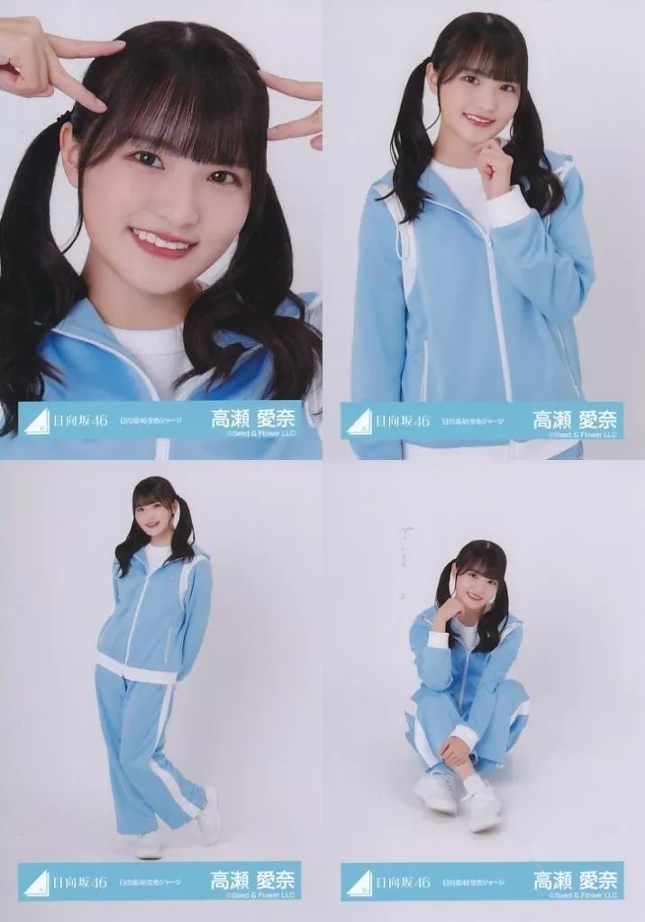 高瀬愛奈 生写真 900枚！ 大量セット売り② 日向坂46 高瀬愛奈 キュン 生写真 3枚コンプ : マックミック