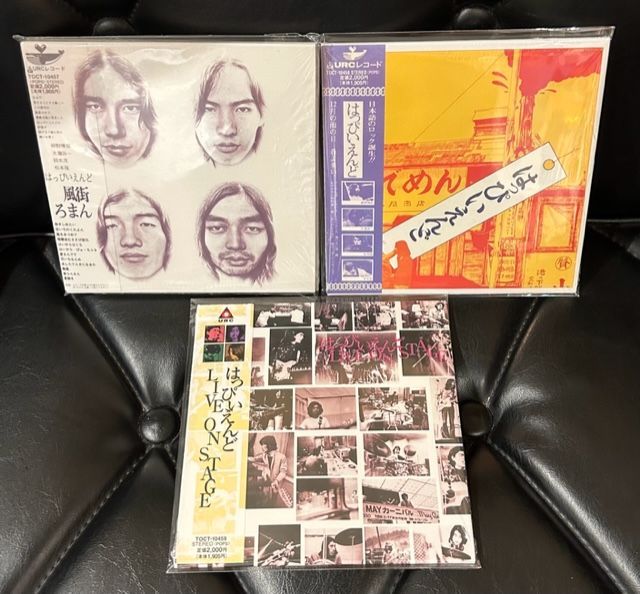 メルカリ★未開封★はっぴいえんど★３枚セット はっぴいえんど 紙ジャケットCD 3タイトルセット - メルカリ