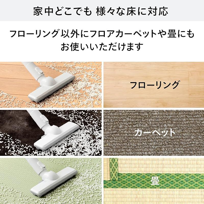 ツインバード 掃除機