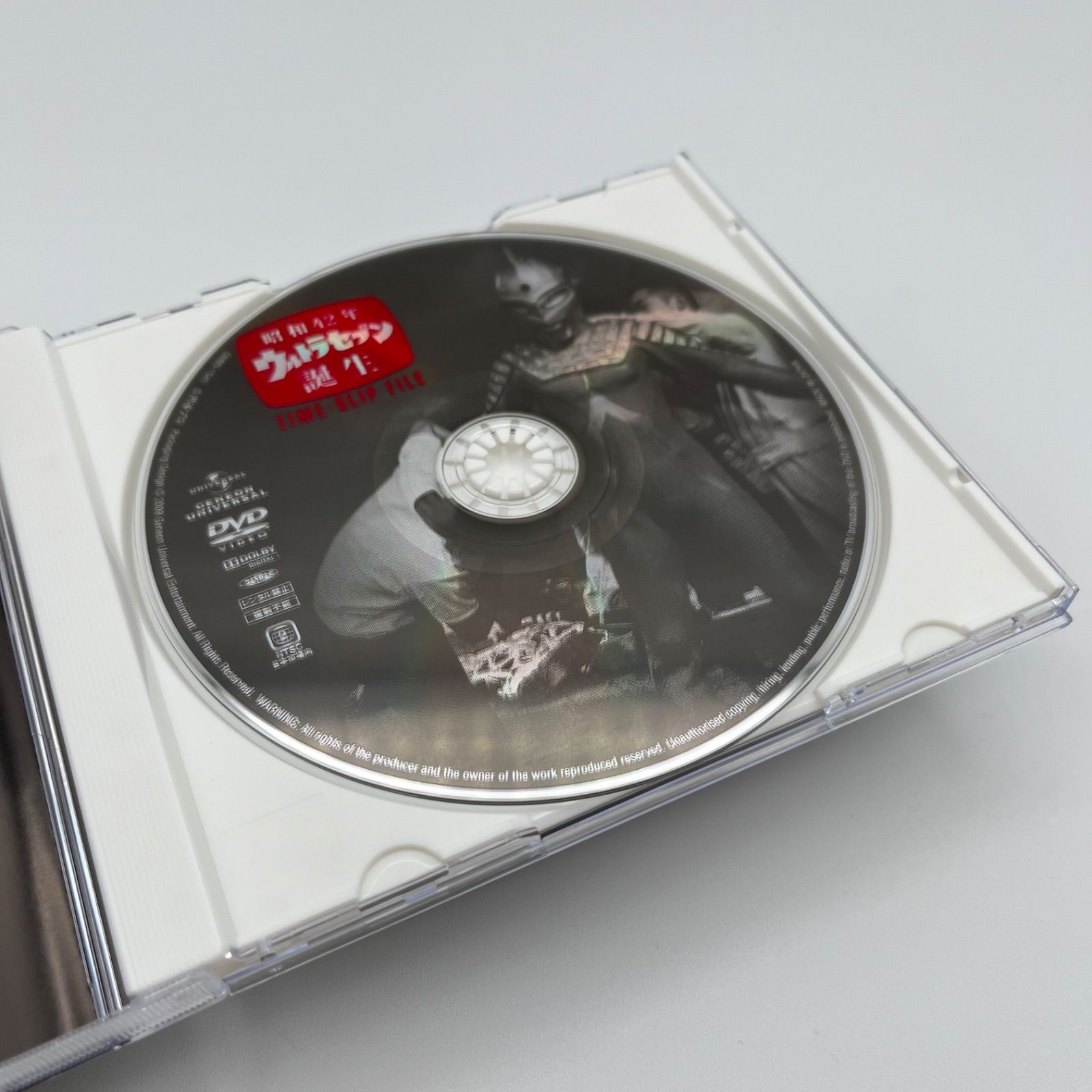 中古】昭和42年ウルトラセブン誕生 Book+DVD 金田益美編集