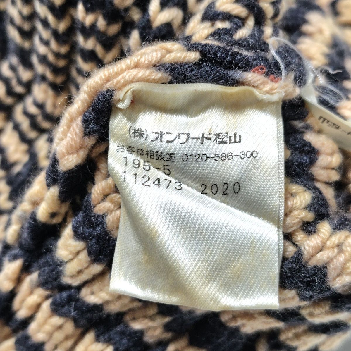 - オレンジ×ダークグレー