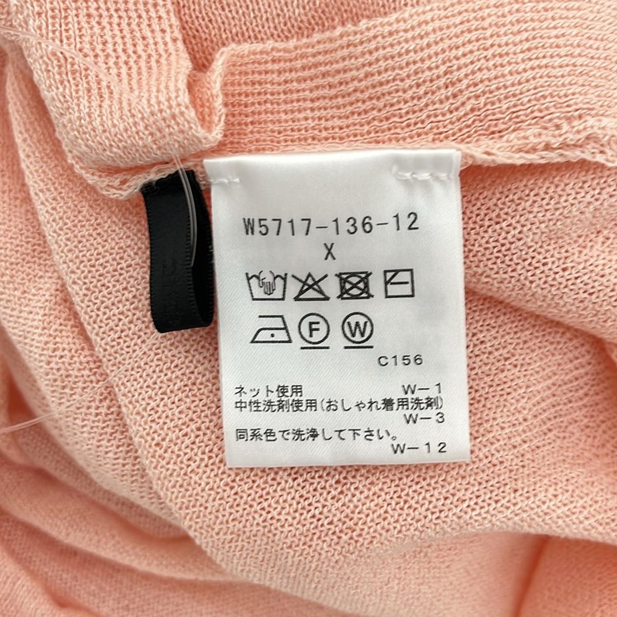 長袖|フリル