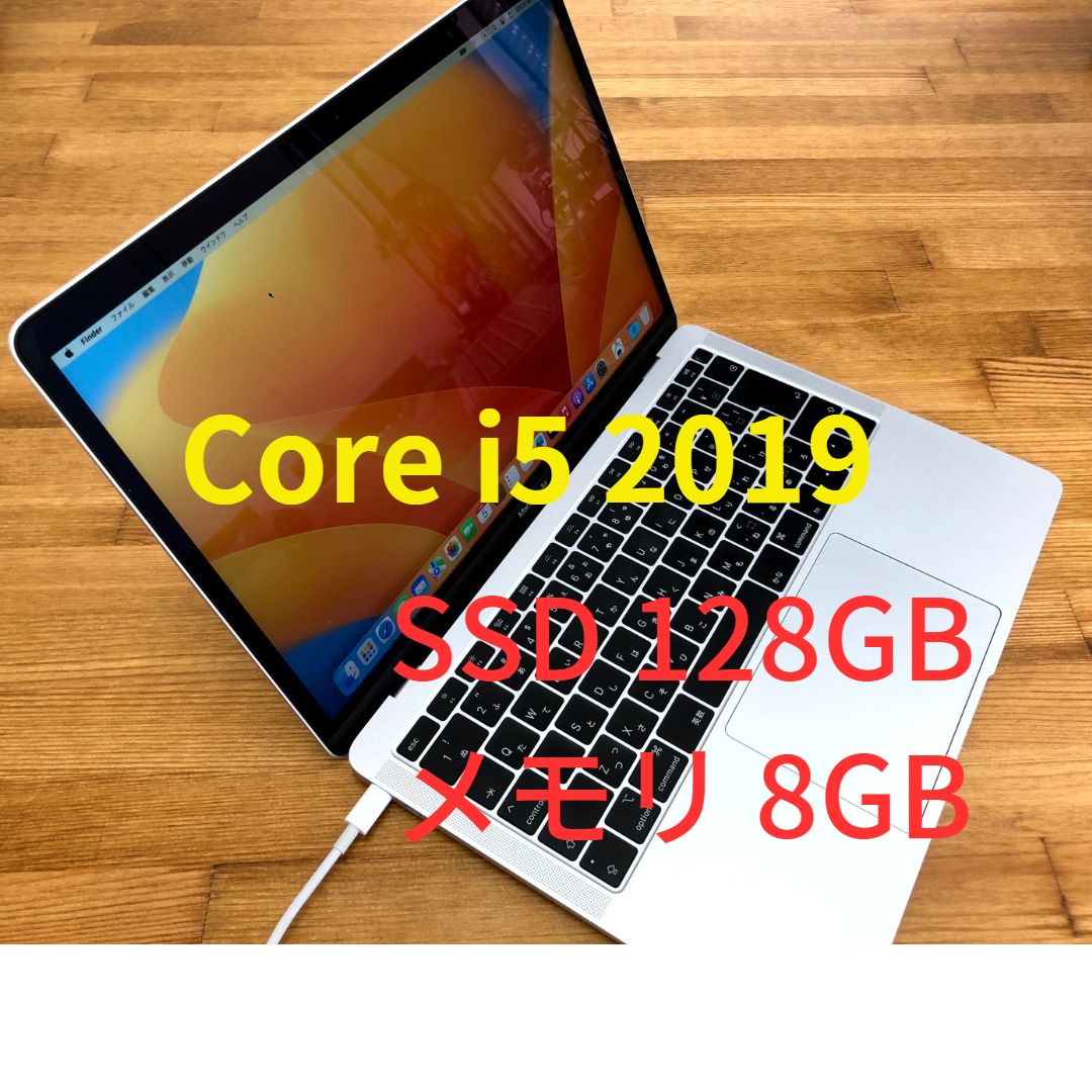 MacBook Air A1932 2019モデル SSD128GB 13インチ メモリ8GB (Ma2