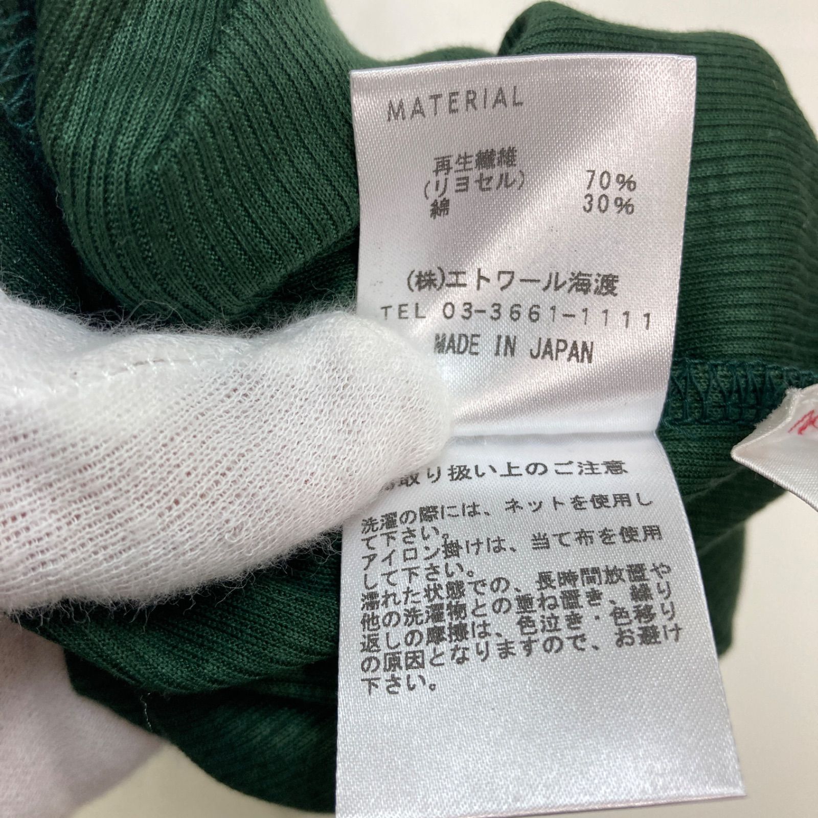 グリーン レディース