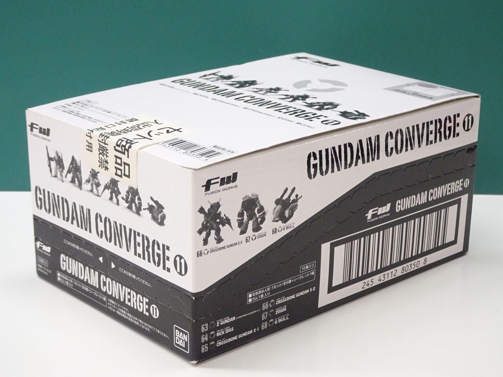 FW GUNDAM CONVERGE 11 BOX 未開封品 【公式通販】