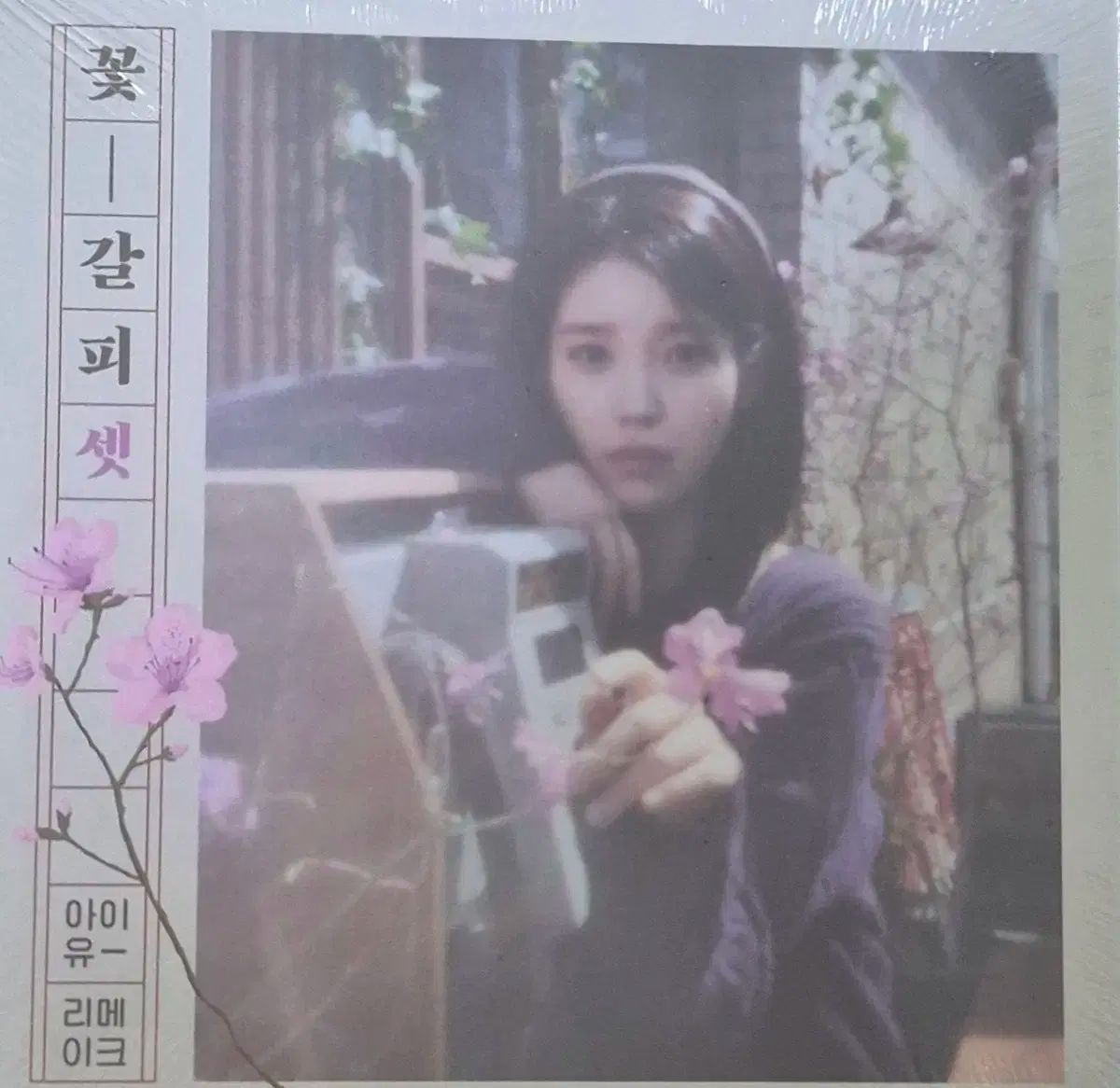 IU(アイユ) 花しおり セット SET アルバム - メルカリ