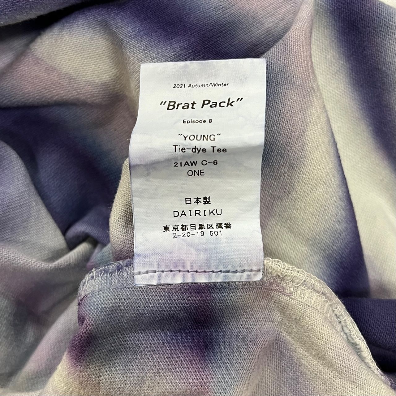 新品 定価29700円 DAIRIKU YOUNG Tie-dye Tee ヤング タイダイ Tシャツ 